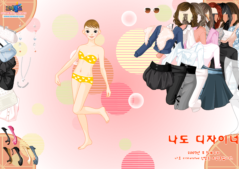 Reunion Dress Up screenshot