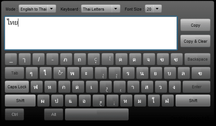 VIRTUAL THAI KEYBOARD screenshot