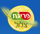 באבלס - פריגת