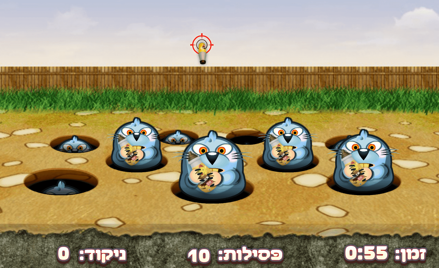 חפרפרות - שוקו שוק screenshot