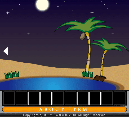 alco screenshot