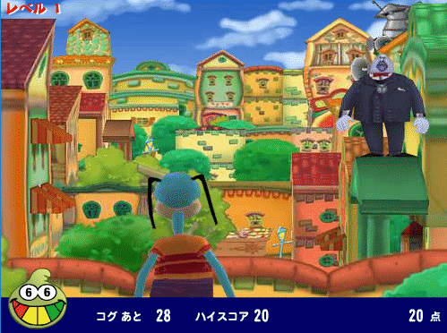 ToonTown Throwing Game screenshot
