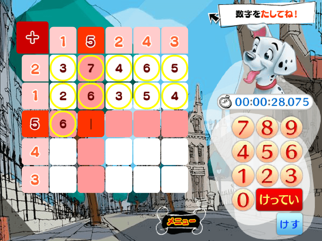 101匹わんちゃん 100マス計算 screenshot