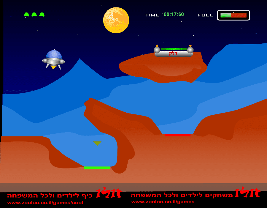 חללית הירח screenshot