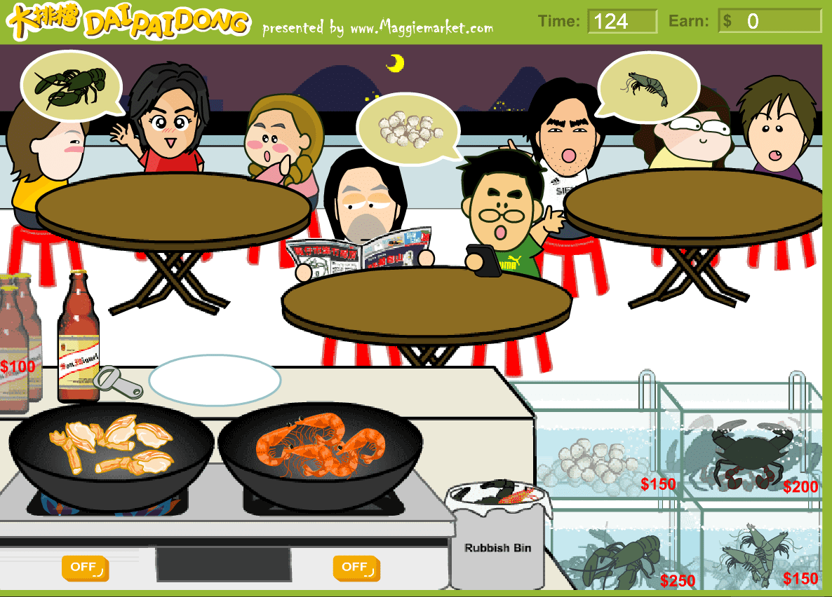 大排檔 Dai Pai Dong screenshot