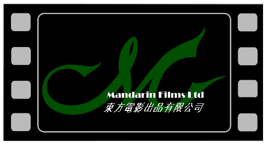 Mandarin Films Ltd. Website Intro (2004)