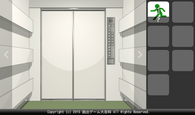 ピクトさんをさがせ！163（エレベーター編３） screenshot