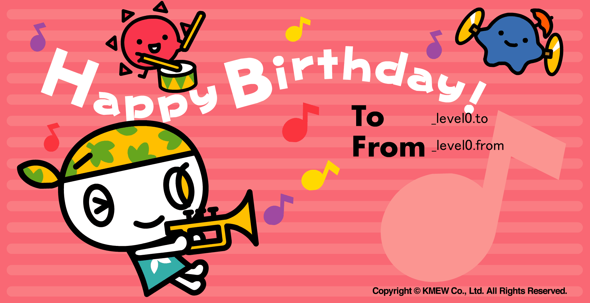 お誕生日２（アニメ） screenshot
