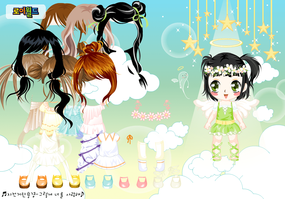 Baby Angel screenshot