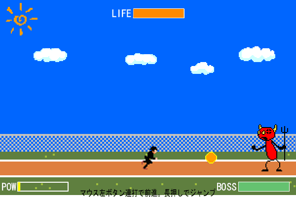 ハイパー卒業式 screenshot