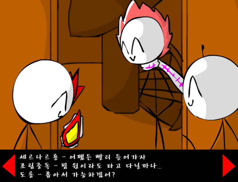 조립중독과 병맛의돌멩이 - 2기 10화 screenshot