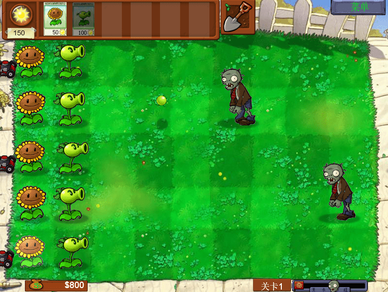 植物大战僵尸电脑版 screenshot