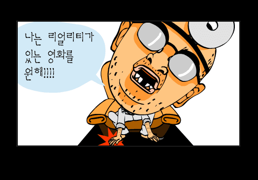 아나토미 screenshot