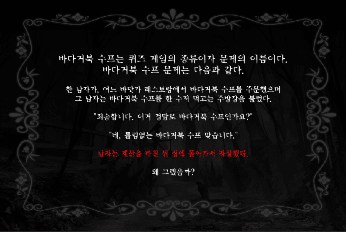 무까이 -3- screenshot