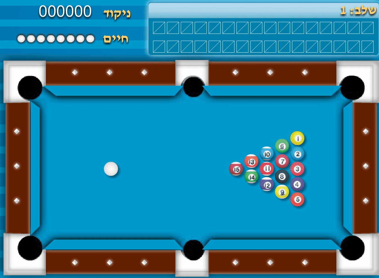 חגיגה של סנוקר screenshot