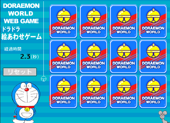 ドラドラ 絵あわせゲーム screenshot