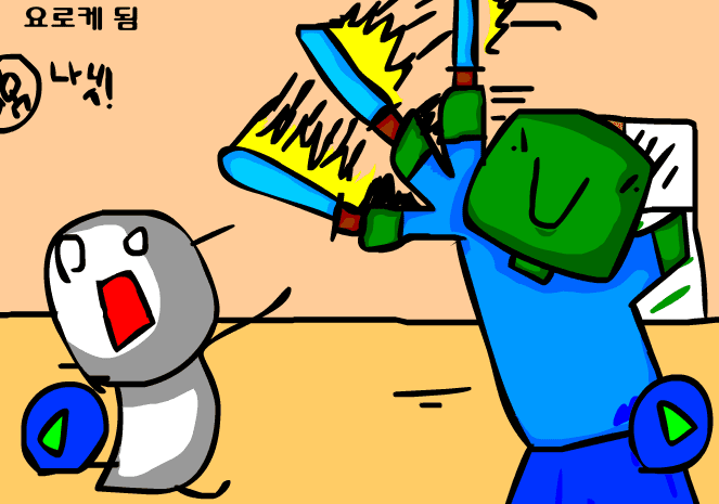 마인크래프트에서의 생활 13화 screenshot