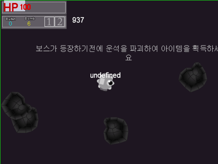EYEBALL 체험판 screenshot