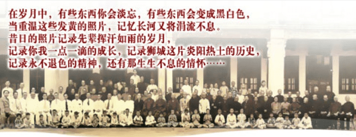 Buddha Tooth Relic Temple Website Intro (Singapore, 2006) screenshot