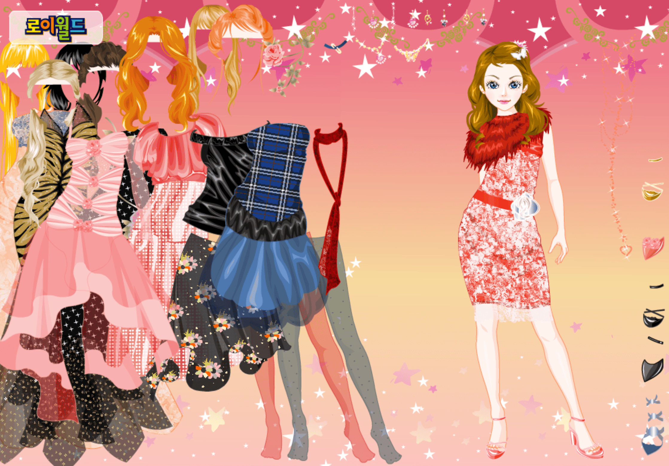 Roiworld Holiday Party Dressup screenshot