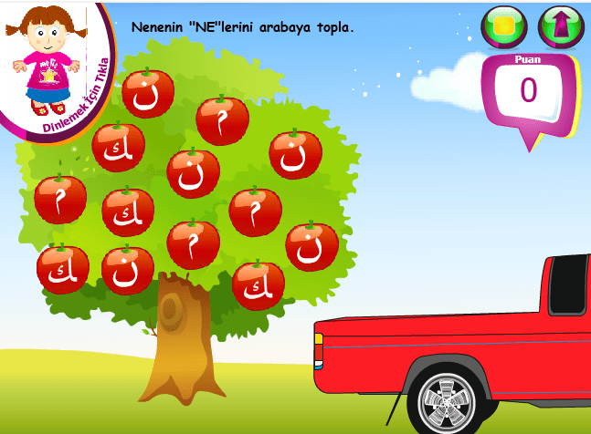 Kuran Öğreniyorum 5 screenshot