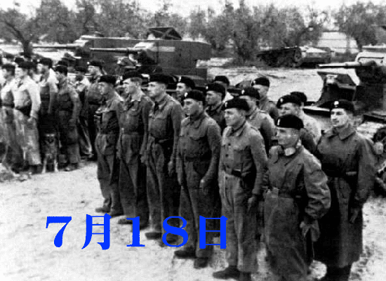 内戦 screenshot