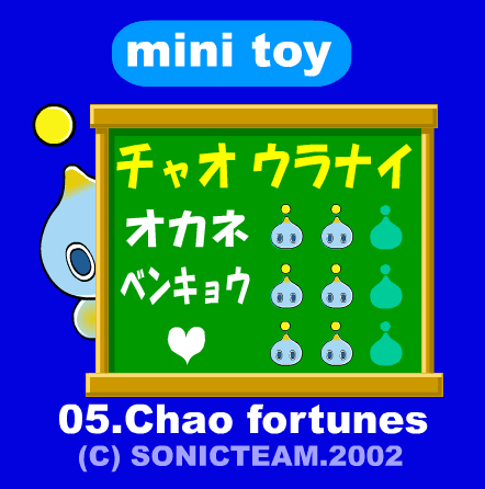 Chao fortunes screenshot