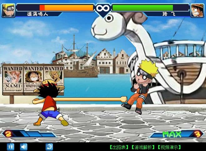 Anime Fighting Jam Wing screenshot