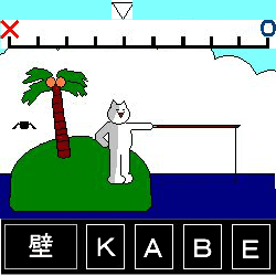 釣り打(゜∀゜) screenshot