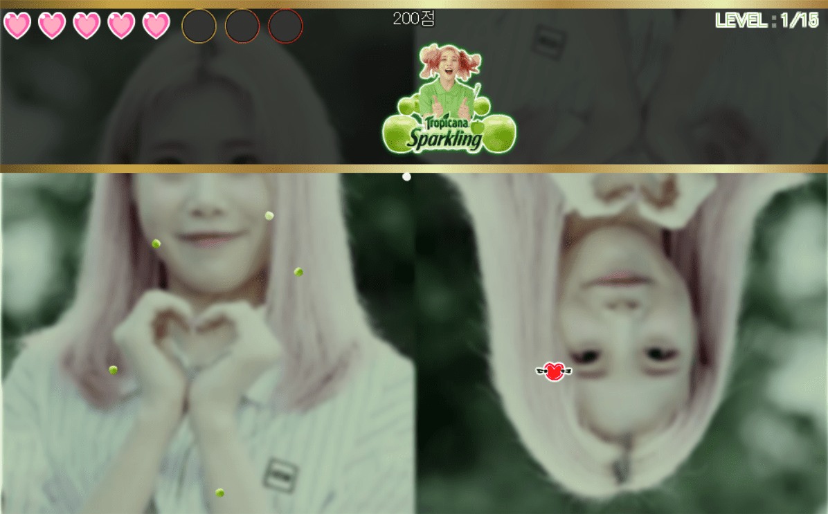 트로피카나 피하기 screenshot