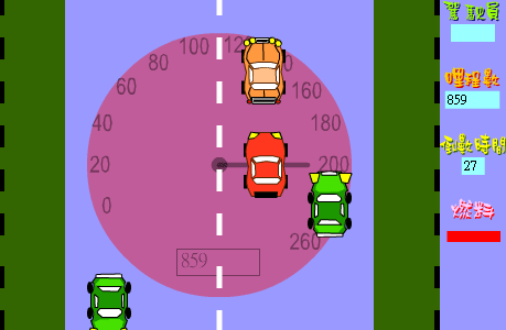 公路飆車 screenshot