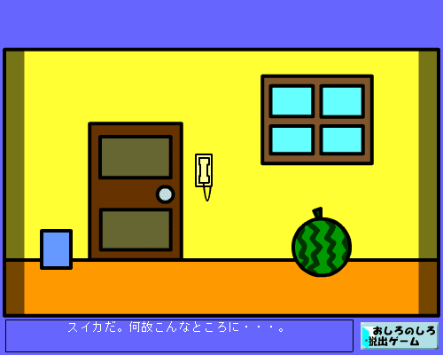 脱出ゲーム（テロップのでる部屋） screenshot