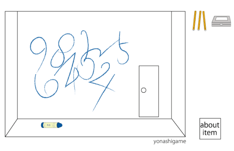 no name room screenshot