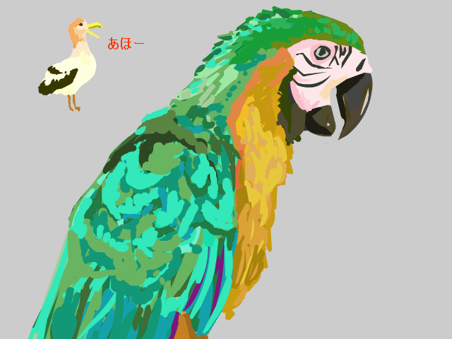 鳴かぬなら鳴くまでまとうアルバトロス screenshot