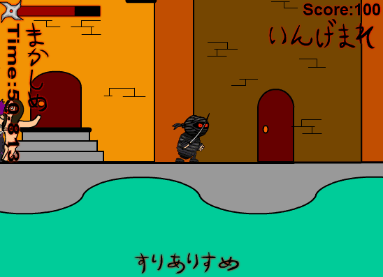 Ninja Furenji screenshot