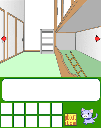 まろと新しいお家３ screenshot