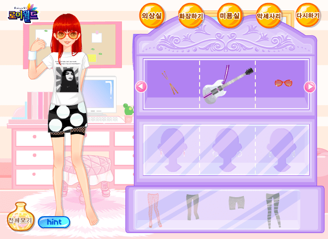 펑키밴드 오디션 screenshot