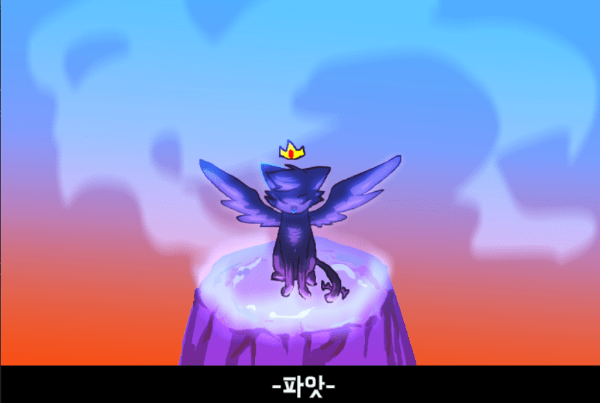 Black Cat - the another story - 3화 screenshot