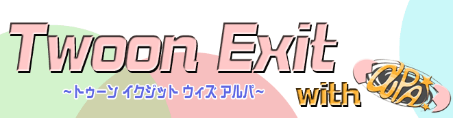 Twoon Exit with Apa