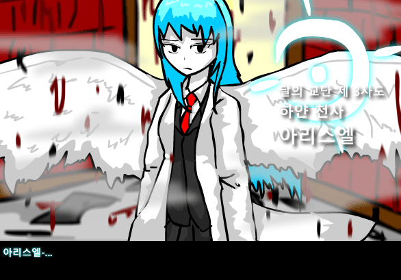 수악한 모험 2부-26화 screenshot