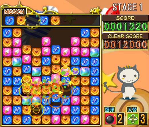 ぷち★ぷち screenshot