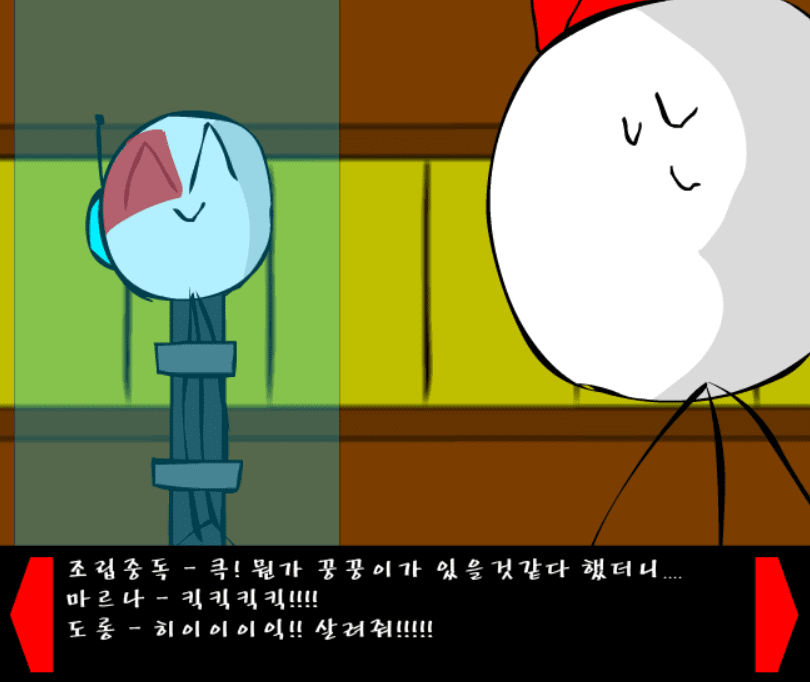 조립중독과 병맛의돌멩이 3기 34화 screenshot
