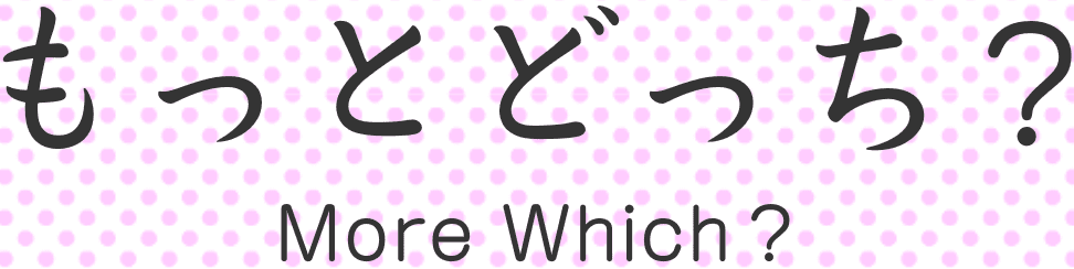 More Which?