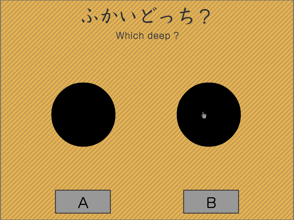 More Which? screenshot