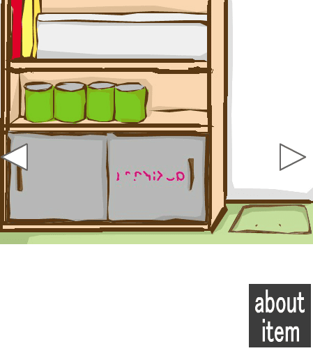 こんにちは、りんごくん screenshot