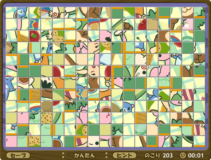 ぽちぽちパズルNo.24 screenshot