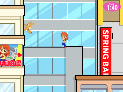 チョロをつかまえろ！ screenshot