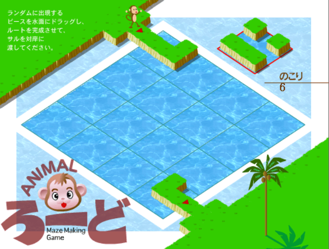 Animal Maze Series 1 screenshot