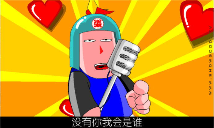 大话三国48：蒋干盗书（之八） screenshot