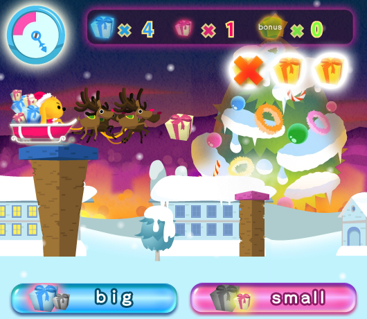 クリスマスにとどけ！ワンダのプレゼント大さくせん screenshot